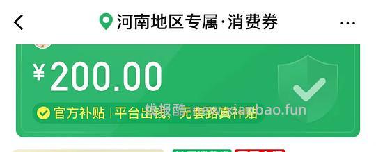 彩虹暖手宝大号31➕ - 线报酷