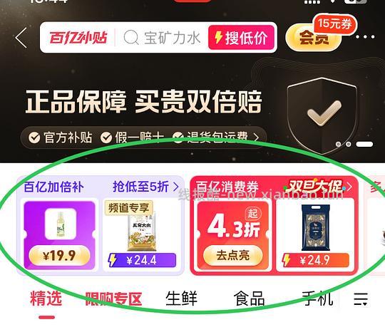 2j车厘子5斤105左右，可能会更低 - 线报酷