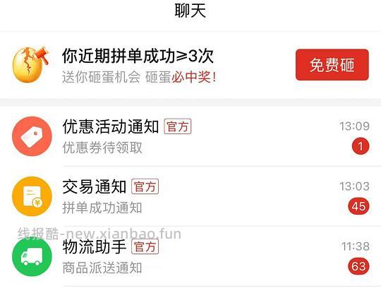 彩虹暖手宝大号31➕ - 线报酷