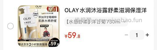 最低0元薅（jd家政可➗） - 线报酷