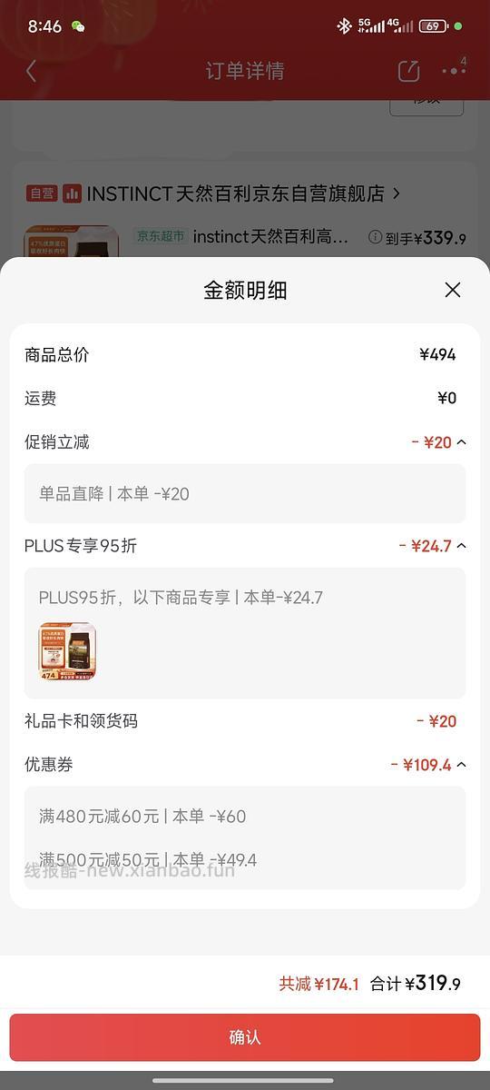 百利高jd339 算刚需车吗 - 线报酷