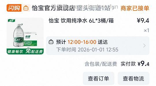 来抽试试15-15和14-14，可以买水 - 线报酷