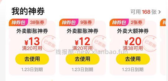 mt膨胀有水，20-13.20-12 - 线报酷