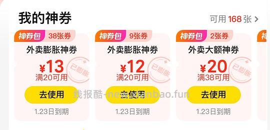 mt膨胀有水，20-13，20-12 - 线报酷