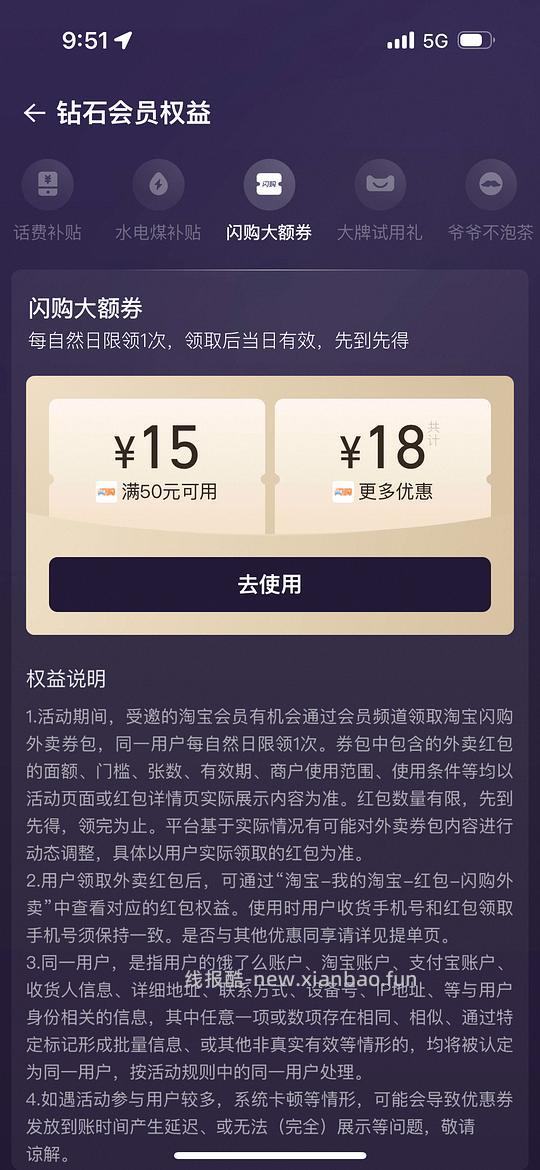 刚刚这里抽到18.8-18.8 - 线报酷