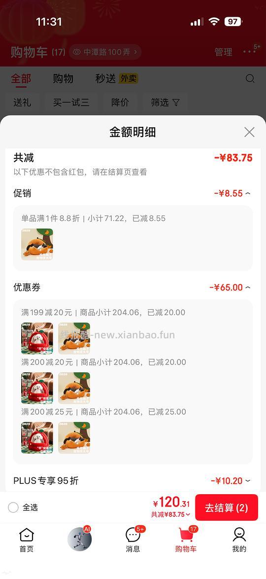 好价zeze猫窝 - 线报酷