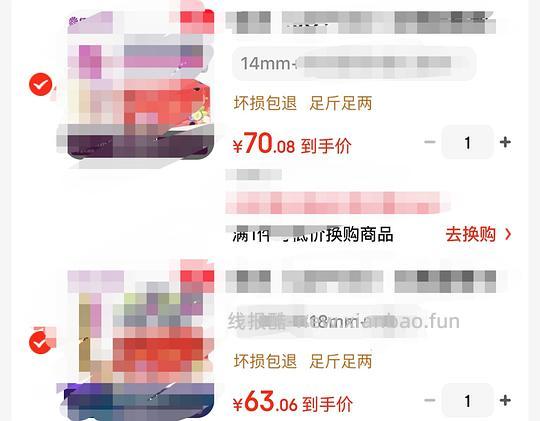 简单作业，佳沃云南蓝莓18mm约10.5一盒，14mm约9一盒，花香蓝莓14mm约11一盒 - 线报酷