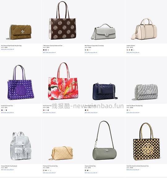 交易｜美国Tory burch折扣区可以折上折（再加75折），其他是85折 - 线报酷