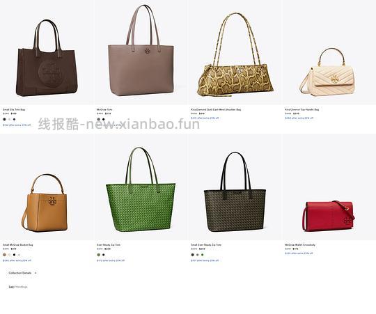 交易｜美国Tory burch折扣区可以折上折（再加75折），其他是85折 - 线报酷