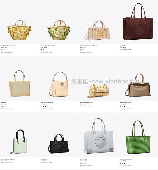 交易｜美国Tory burch折扣区可以折上折（再加75折），其他是85折 - 线报酷