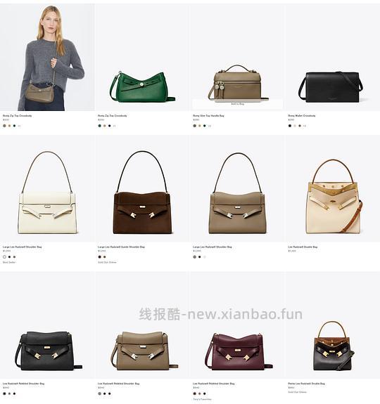 交易｜美国Tory burch折扣区可以折上折（再加75折），其他是85折 - 线报酷