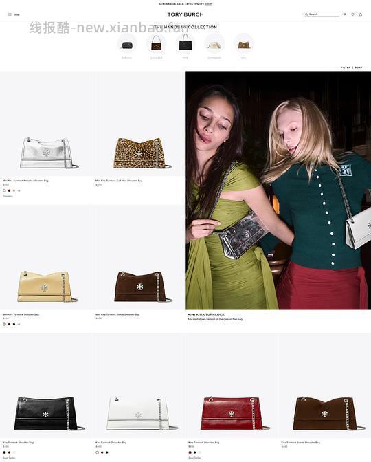 交易｜美国Tory burch折扣区可以折上折（再加75折），其他是85折 - 线报酷