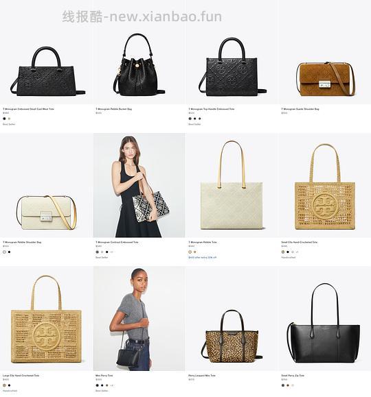 交易｜美国Tory burch折扣区可以折上折（再加75折），其他是85折 - 线报酷