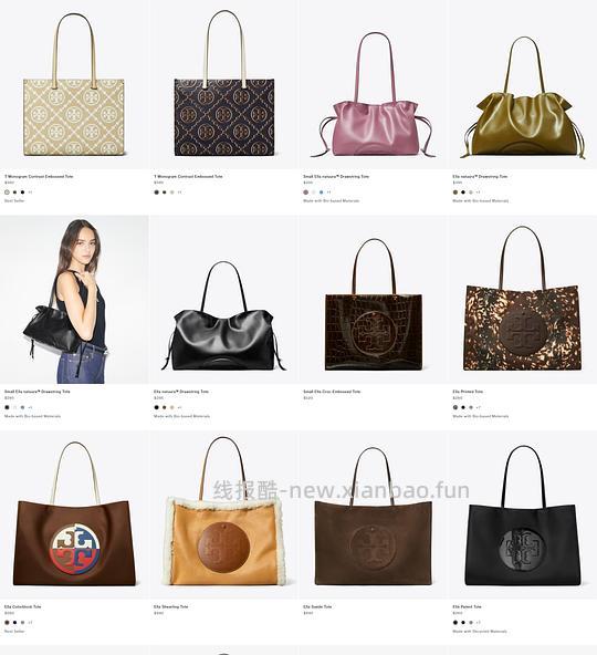 交易｜美国Tory burch折扣区可以折上折（再加75折），其他是85折 - 线报酷