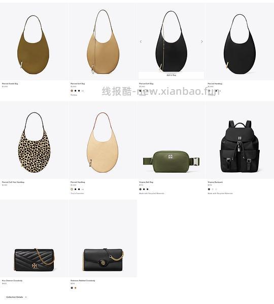 交易｜美国Tory burch折扣区可以折上折（再加75折），其他是85折 - 线报酷