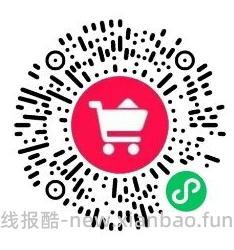 199得2个NARS大白饼粉饼 - 线报酷