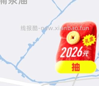 闪购双旦抽奖（往下翻，有教闪购入口在哪儿） - 线报酷