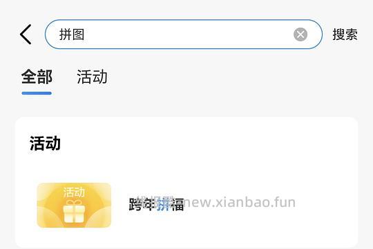 地区车 福建移动可能得5G月流量 - 线报酷