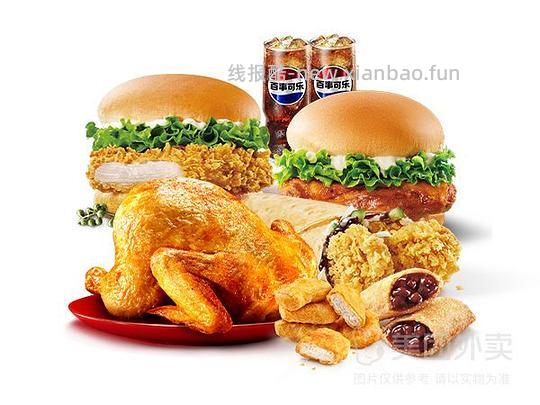 车回!45.9麦当劳八件套，65.9肯德基全鸡三人套餐 - 线报酷