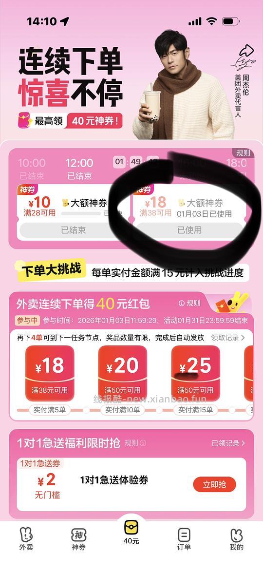 肯德基chiikawa联名套餐23r - 线报酷