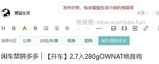 2.7入280g - 线报酷