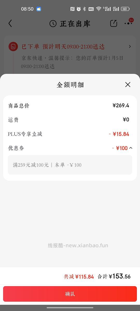 许翠花混合猫砂12袋150r - 线报酷