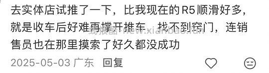 BebeRoad T4或R5 pro宠物推车 - 线报酷