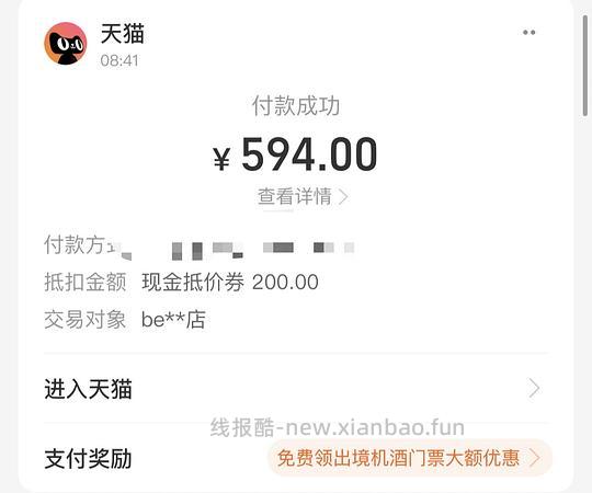 BebeRoad T4或R5 pro宠物推车 - 线报酷