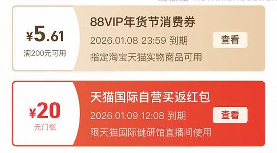 双心叶黄素3盒68 - 线报酷