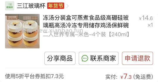 讨论/【科普】最简熟自制（好吃版）详细流程附器具清单 - 线报酷