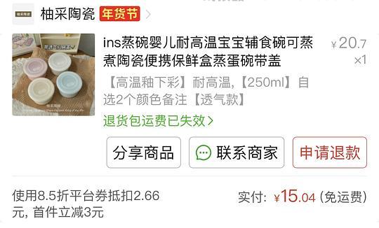 讨论/【科普】最简熟自制（好吃版）详细流程附器具清单 - 线报酷