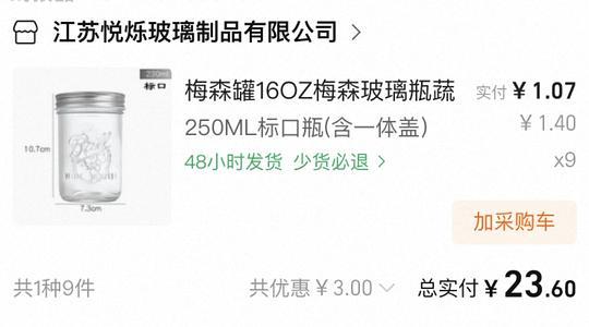 讨论/【科普】最简熟自制（好吃版）详细流程附器具清单 - 线报酷