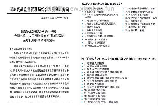 讨论/【科普】关于猫毛过敏患者养猫的必备措施及脱敏办法（附医院清单🏥 - 线报酷