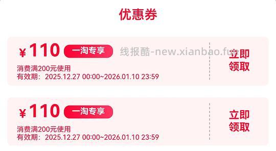 米诺地尔 应该是2％的 - 线报酷