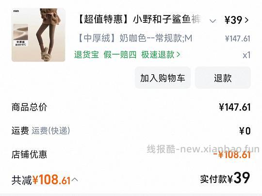 【删】39小野和子鲨鱼裤 - 线报酷