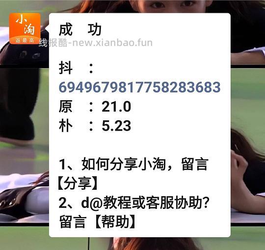 T-Garden美瞳Flanmy chusme15到17 一盒 - 线报酷