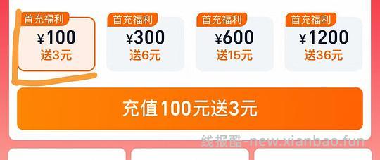 🚗跑了海之蓝两瓶礼盒版最低185r 过年送亲戚 - 线报酷