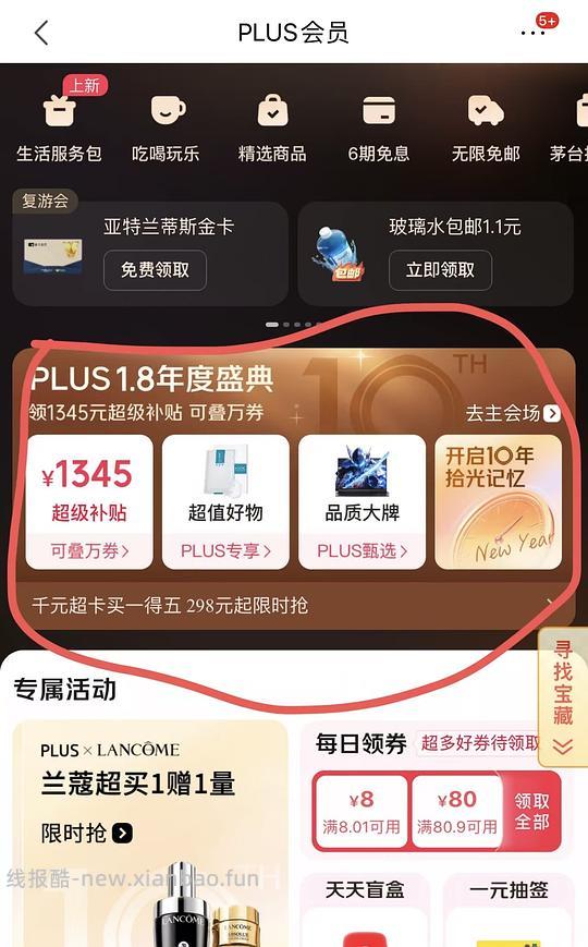 鸭鸭极寒羽绒服 271 - 线报酷