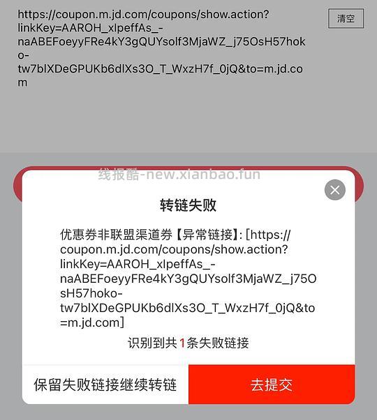 27.8r小野和子中厚绒鲨鱼裤 - 线报酷