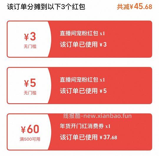 飞利浦剃须刀X50001 - 线报酷