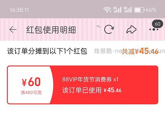 法米娜减肥粮不知道刚不刚需到手315 - 线报酷