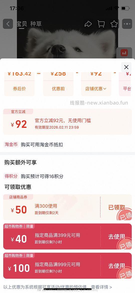 宠物狗零食 爵宴鸭肉干超好价63/1008g - 线报酷