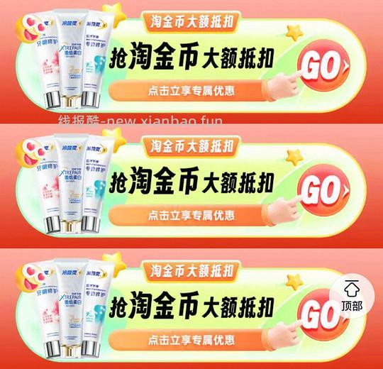 【删】25.5得冷酸灵5支牙膏➕旅行装➕牙刷和三个漱口水 - 线报酷