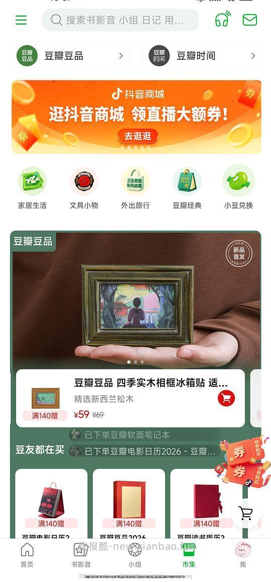 秋霞火锅底料940g  11.4r - 线报酷