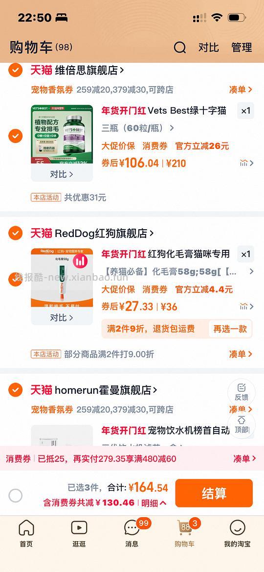 【车走】绿十字34不到 - 线报酷