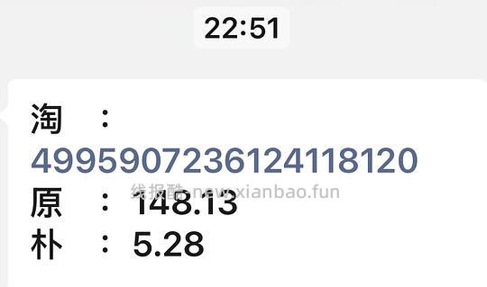 【车走】绿十字34不到 - 线报酷