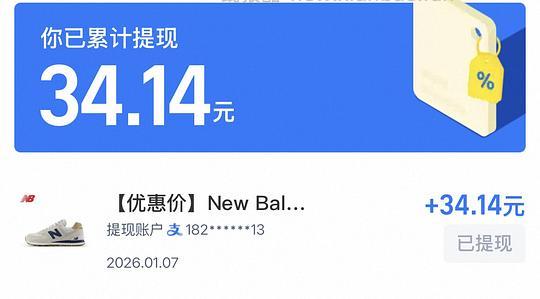 277拿下new balance574 - 线报酷