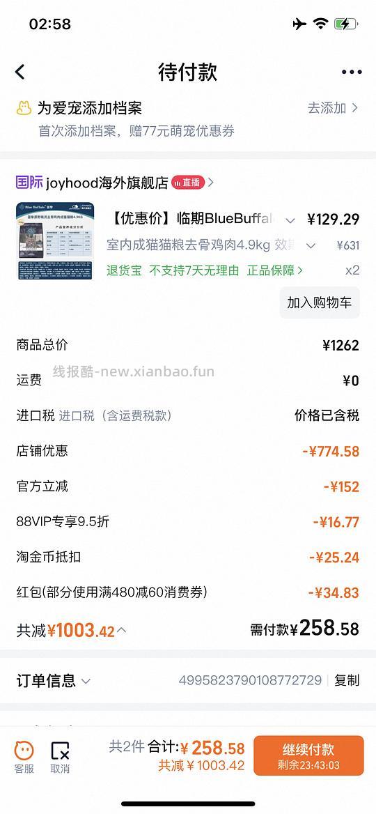 蓝馔进口原野精灵系列原装室内无谷鸡肉成猫粮11磅/4.9KG到手130不到（临期26/04） - 线报酷