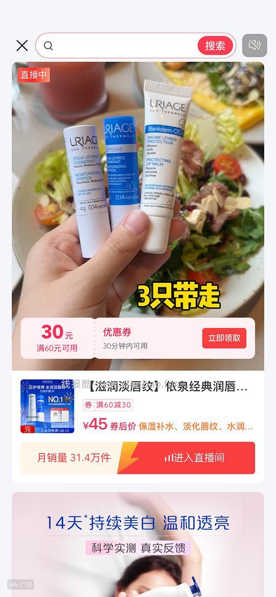 偶然发现的刷⭕️app - 线报酷