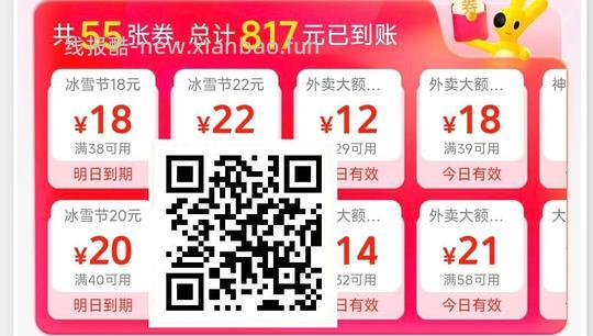 肯德基疯狂星期四更便宜攻略 - 线报酷